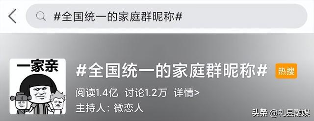 八個人的群名八個人的群名取什么好搞笑圖插圖 八個人的群名八個人的群名取什么好搞笑圖插圖