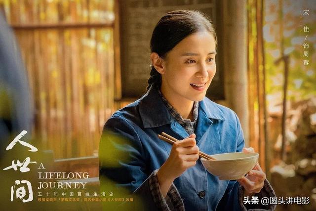央視十大優秀電視劇央視十大優秀電視劇排名榜插圖3 央視十大優秀電視劇央視十大優秀電視劇排名榜插圖3