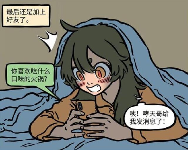 你猜怎么回復對方男生說你猜高情商回復插圖4 你猜怎么回復對方男生說你猜高情商回復插圖4