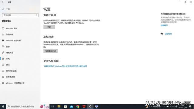 電腦加速電腦加速器哪個(gè)好用免費(fèi)插圖7 電腦加速電腦加速器哪個(gè)好用免費(fèi)插圖7