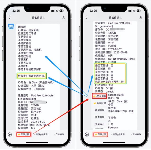 ipad排行榜前十名ipad排行榜前十名插圖2 ipad排行榜前十名ipad排行榜前十名插圖2