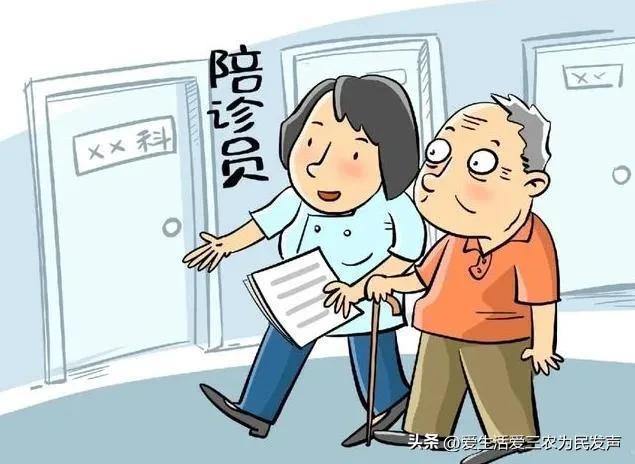 無本錢創業的十個行業現在無本熱門的賺錢行業插圖4