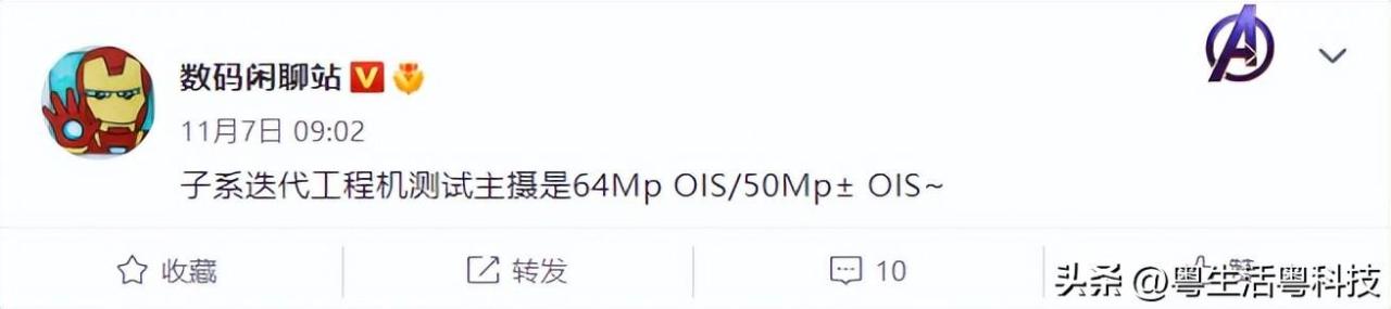 數(shù)碼海外京東自營專區(qū)是正品嗎國內(nèi)有ns實體店嗎插圖 數(shù)碼海外京東自營專區(qū)是正品嗎國內(nèi)有ns實體店嗎插圖
