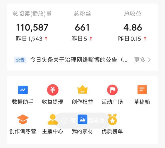 蘋果手機兼職賺錢平臺正規蘋果手機有沒有兼職賺錢的平臺插圖 蘋果手機兼職賺錢平臺正規蘋果手機有沒有兼職賺錢的平臺插圖
