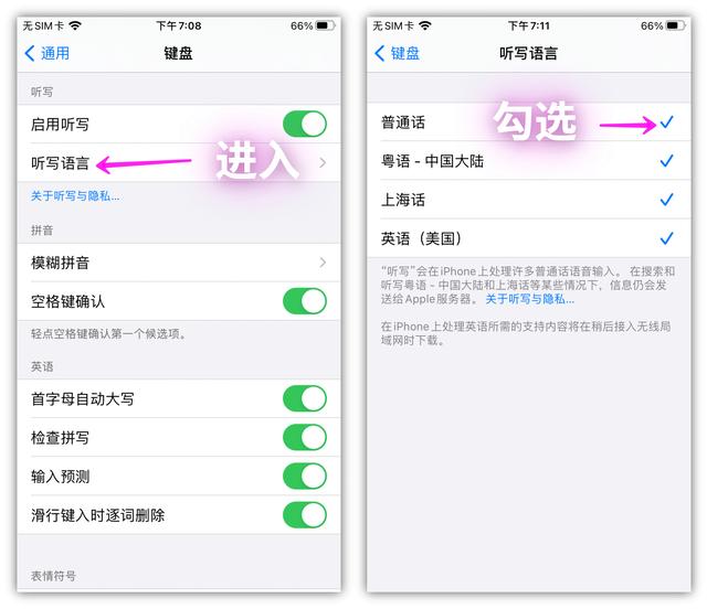 蘋果語音備忘錄怎么導出蘋果語音備忘錄怎么導出mp3格式文件插圖2 蘋果語音備忘錄怎么導出蘋果語音備忘錄怎么導出mp3格式文件插圖2