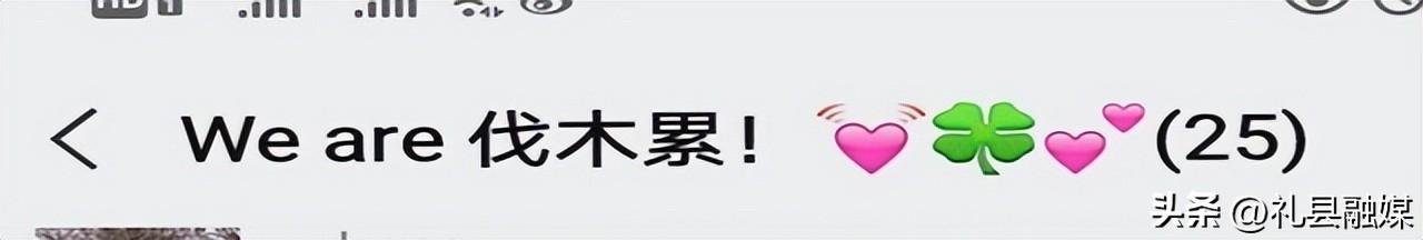 八個人的群名八個人的群名取什么好搞笑圖插圖5 八個人的群名八個人的群名取什么好搞笑圖插圖5
