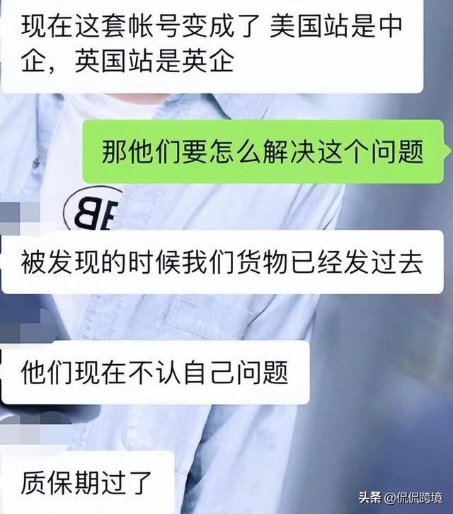 亞馬遜跨境電商可靠嗎亞馬遜跨境電商開店流程及費(fèi)用要求囤貨嗎插圖2 亞馬遜跨境電商可靠嗎亞馬遜跨境電商開店流程及費(fèi)用要求囤貨嗎插圖2