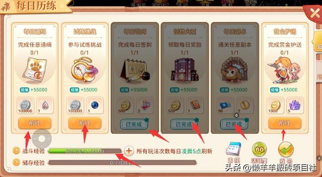 全自動掛機賺錢—天40元全自動掛機賺錢一天40元是真的嗎插圖2 全自動掛機賺錢—天40元全自動掛機賺錢一天40元是真的嗎插圖2