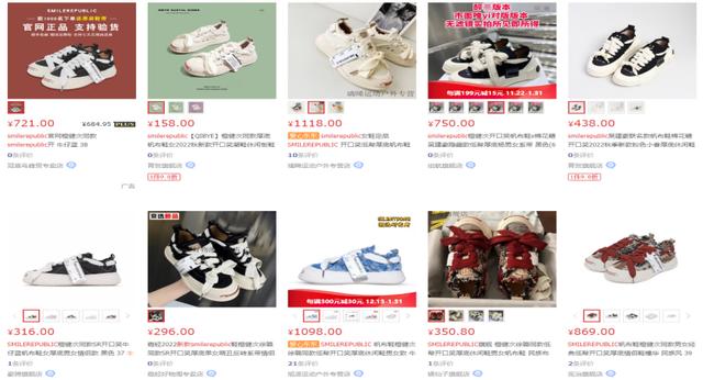 買完商品就下架了是不是假貨抖音買完商品就下架了是不是假貨呀插圖 買完商品就下架了是不是假貨抖音買完商品就下架了是不是假貨呀插圖