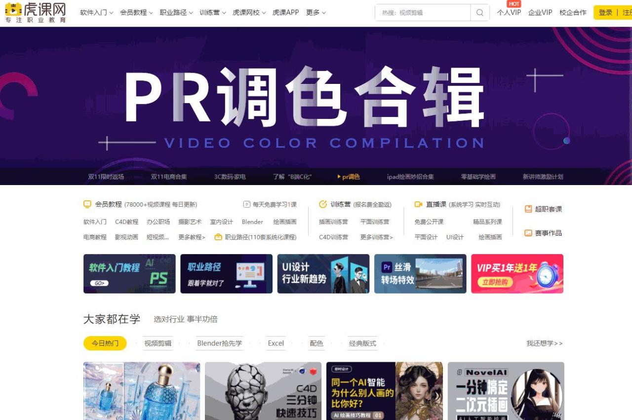 doyoudo官網免費教程ps入門doyoudo官網插圖4 doyoudo官網免費教程ps入門doyoudo官網插圖4