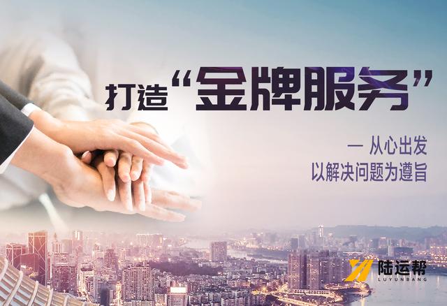 怎么加入清貨平臺怎么找清貨平臺插圖 怎么加入清貨平臺怎么找清貨平臺插圖