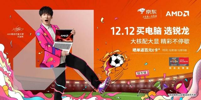 吃雞電腦配置推薦2022直播吃雞電腦配置推薦2022插圖 吃雞電腦配置推薦2022直播吃雞電腦配置推薦2022插圖