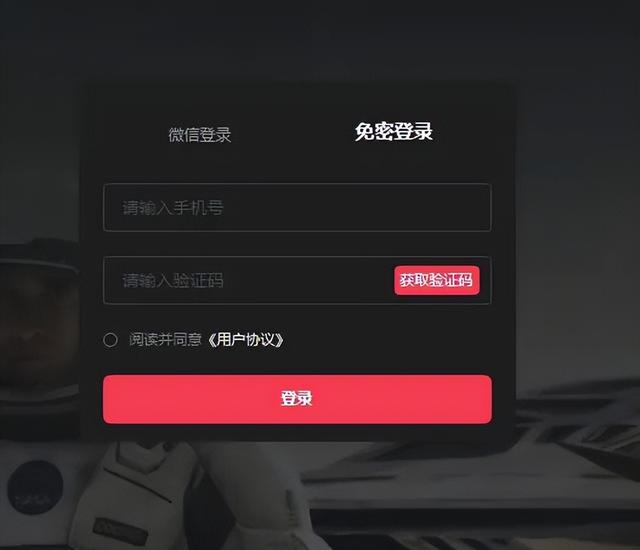 國內怎么用奈飛國內如何用奈飛插圖5 國內怎么用奈飛國內如何用奈飛插圖5
