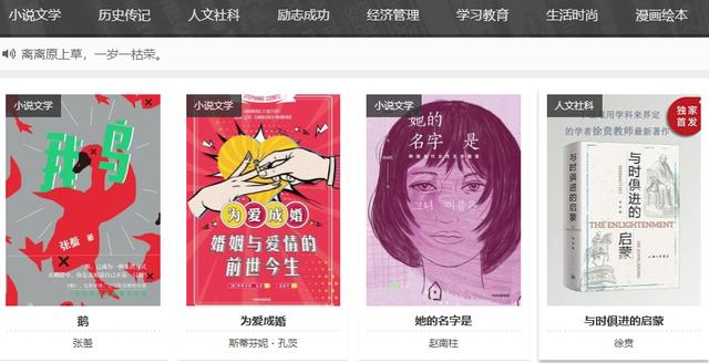 sobooks電子書資源sobooks官網電子書插圖2 sobooks電子書資源sobooks官網電子書插圖2