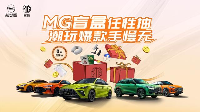 盲盒大抽獎是真的嗎潮貨盲盒app插圖 盲盒大抽獎是真的嗎潮貨盲盒app插圖