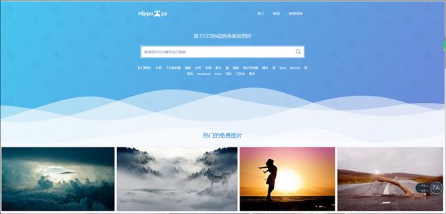 stocksnap中國素材網免費素材圖庫插圖2 stocksnap中國素材網免費素材圖庫插圖2