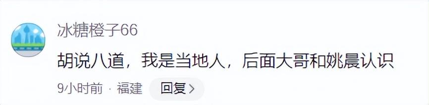 姚晨韓三平的大夜壺什么意思韓三平_姚晨_夜壺插圖4 姚晨韓三平的大夜壺什么意思韓三平_姚晨_夜壺插圖4