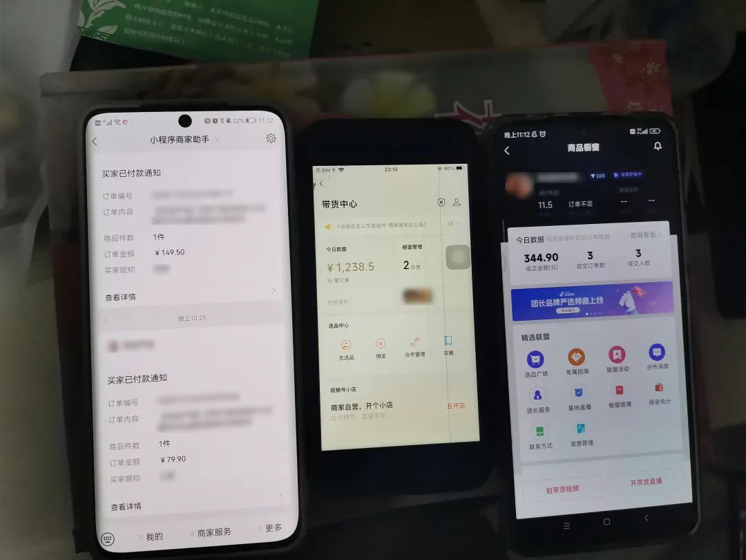 2023新細分領域帶貨計劃:單號單日1000 收益不難,每人可操作3-5個賬號插圖1 2023新細分領域帶貨計劃:單號單日1000 收益不難,每人可操作3-5個賬號插圖1