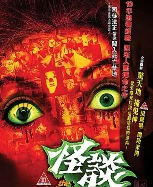 左央事件的來龍去脈左央事件_知乎插圖3 左央事件的來龍去脈左央事件_知乎插圖3