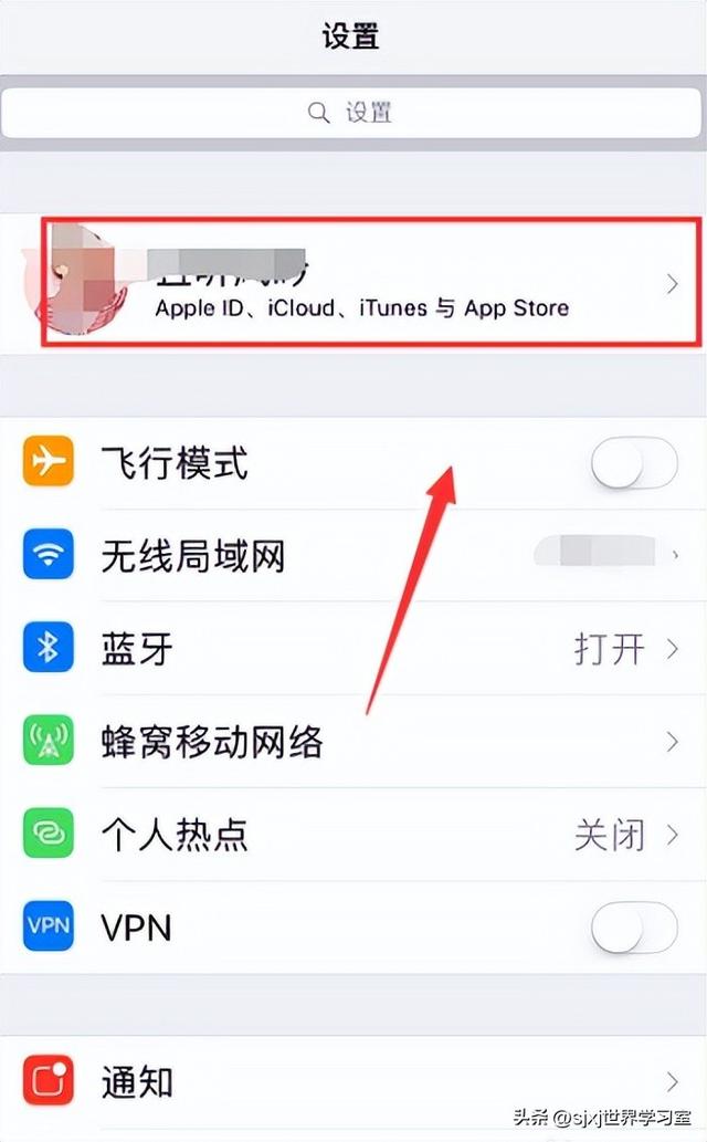 蘋果id不用了怎么永久注銷蘋果官網插圖 蘋果id不用了怎么永久注銷蘋果官網插圖