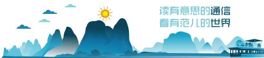 藍貓移動藍貓移動卡是什么卡怎么查話費插圖