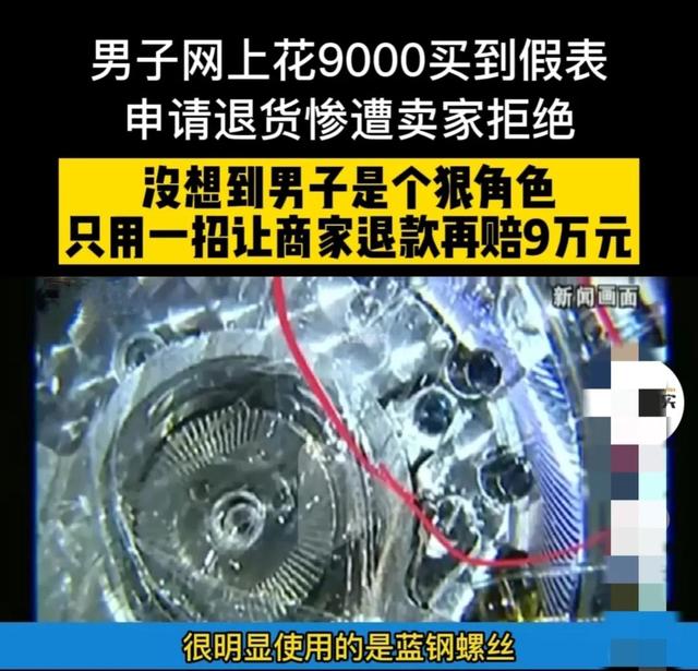買完商品就下架了是不是假貨抖音買完商品就下架了是不是假貨插圖3 買完商品就下架了是不是假貨抖音買完商品就下架了是不是假貨插圖3