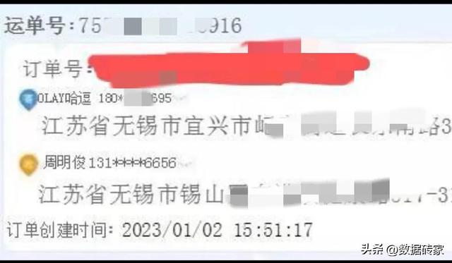 抖音通過(guò)搜索關(guān)注了你是什么，趕緊來(lái)看看插圖3