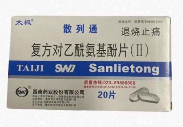京東上的藥品可靠嗎在京東上買藥安全嗎插圖1 京東上的藥品可靠嗎在京東上買藥安全嗎插圖1