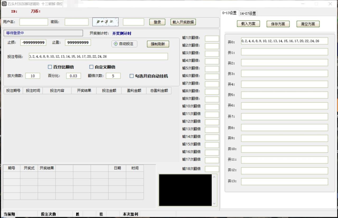 外面收費668石頭村話費打金全自動掛機輔助腳本，一天幾張卡【腳本 教程】插圖1