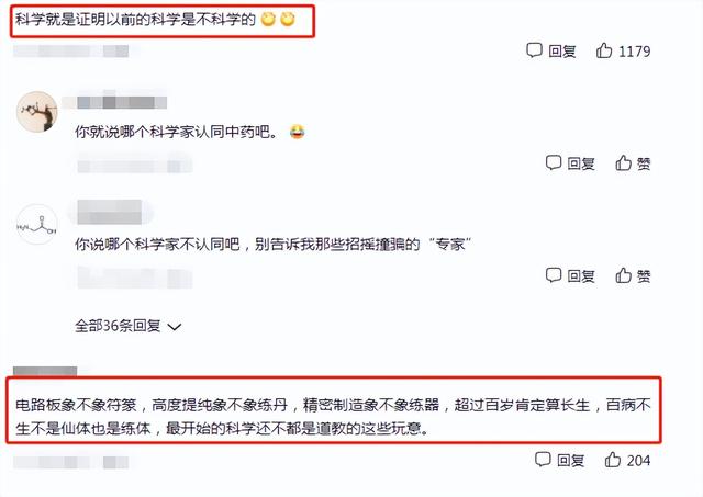 中國(guó)的三所玄學(xué)學(xué)校中國(guó)玄學(xué)院百度百科插圖3 中國(guó)的三所玄學(xué)學(xué)校中國(guó)玄學(xué)院百度百科插圖3