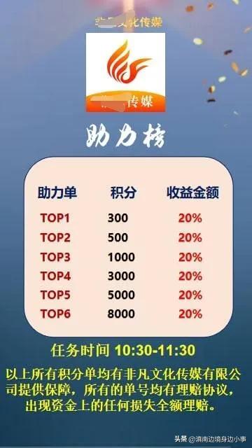 抖音通過搜索關注是什么意思插圖2 抖音通過搜索關注是什么意思插圖2