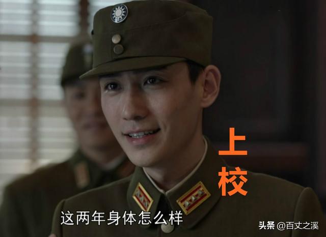 中校軍銜是什么級(jí)別中校軍銜是什么級(jí)別干部插圖2 中校軍銜是什么級(jí)別中校軍銜是什么級(jí)別干部插圖2