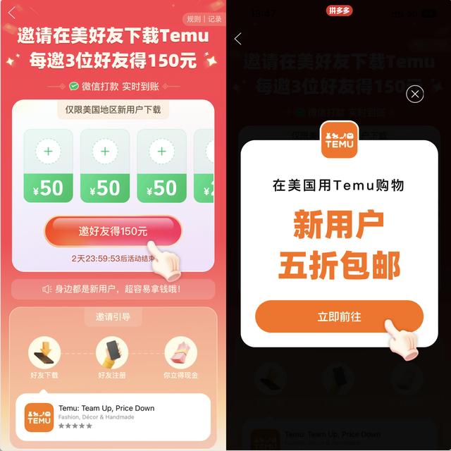 拼多多商家管理平臺拼多多店鋪大量出售插圖1