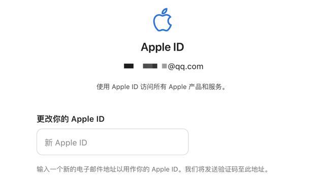蘋果id不用了怎么永久注銷蘋果官網(wǎng)序列號查詢插圖5 蘋果id不用了怎么永久注銷蘋果官網(wǎng)序列號查詢插圖5