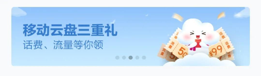 聯通8元套餐聯通8元套餐介紹明細表插圖3 聯通8元套餐聯通8元套餐介紹明細表插圖3