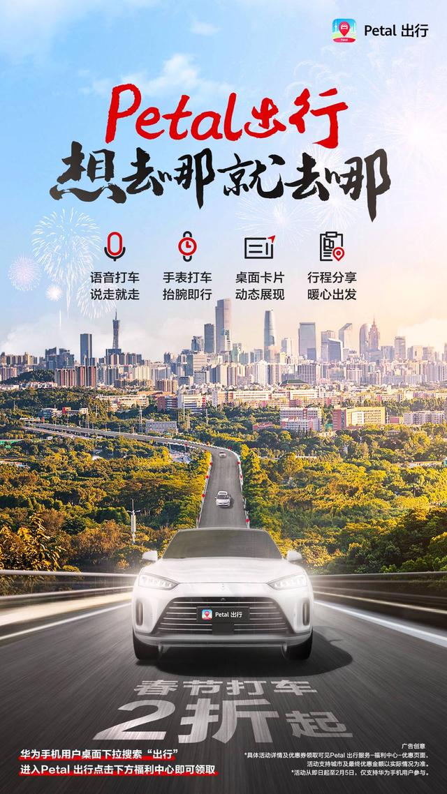 打車下載什么軟件的車最便宜打車滴滴出行插圖2 打車下載什么軟件的車最便宜打車滴滴出行插圖2