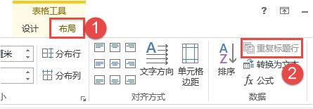 word上下頁word上下頁邊距怎么調整插圖1