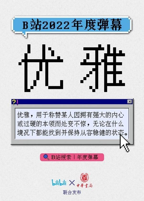 2022嘩哩嘩哩轉正答案自選題嘩哩嘩哩答題答案2020年插圖