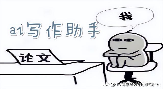 小嘿作文生成器一鍵作文生成器插圖1 小嘿作文生成器一鍵作文生成器插圖1