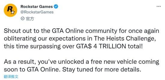 gta5免費(fèi)gta5只玩單機(jī)有必要買正版嗎插圖1