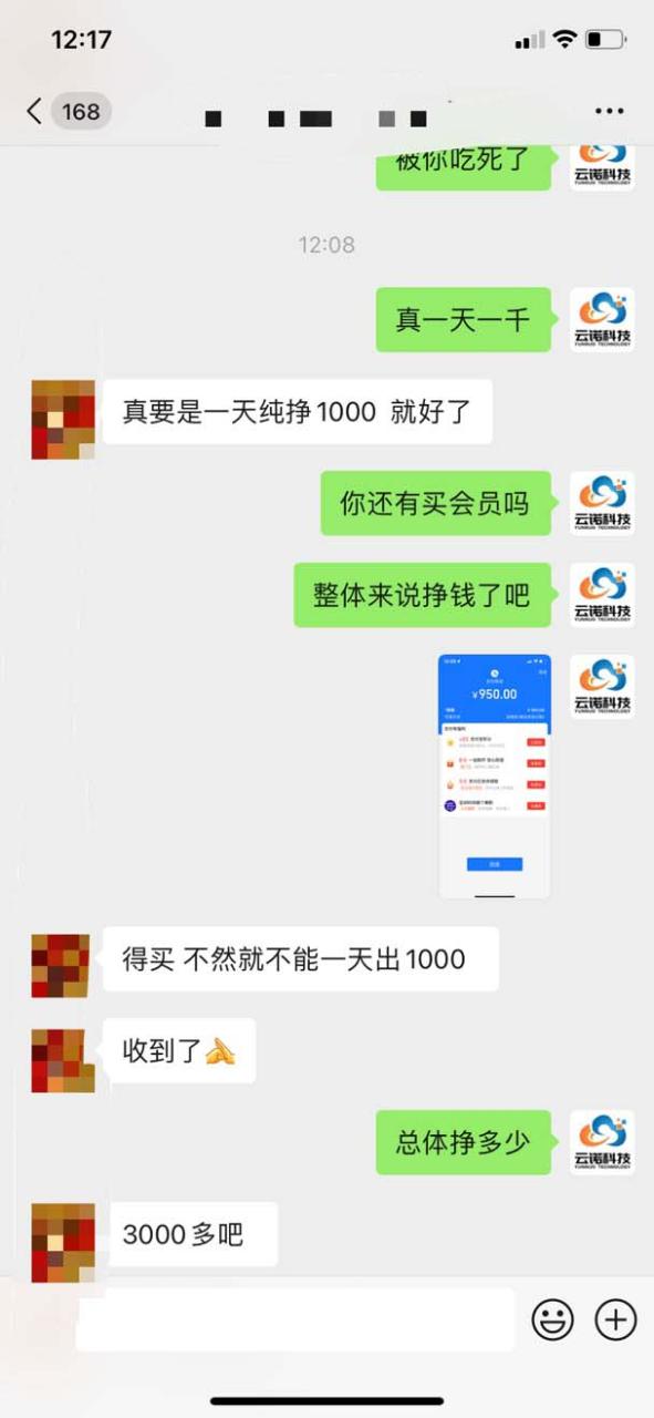 眾創空間創游90s打金腳本 單號一天三張卡無壓力【永久腳本 教程】插圖2