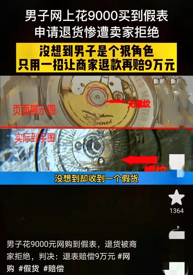 買完商品就下架了是不是假貨抖音買完商品就下架了是不是假貨插圖1 買完商品就下架了是不是假貨抖音買完商品就下架了是不是假貨插圖1