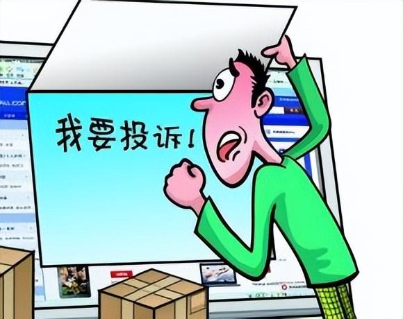 如何讓別人舉報不了你拉黑對方了怎么防止他舉報我插圖1 如何讓別人舉報不了你拉黑對方了怎么防止他舉報我插圖1