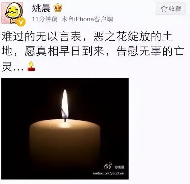 姚晨韓三平的大夜壺什么意思韓三平_姚晨_夜壺插圖7 姚晨韓三平的大夜壺什么意思韓三平_姚晨_夜壺插圖7