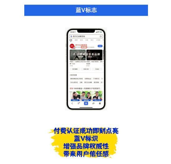 百度關鍵詞優化工具百度關鍵詞優化軟件網站插圖