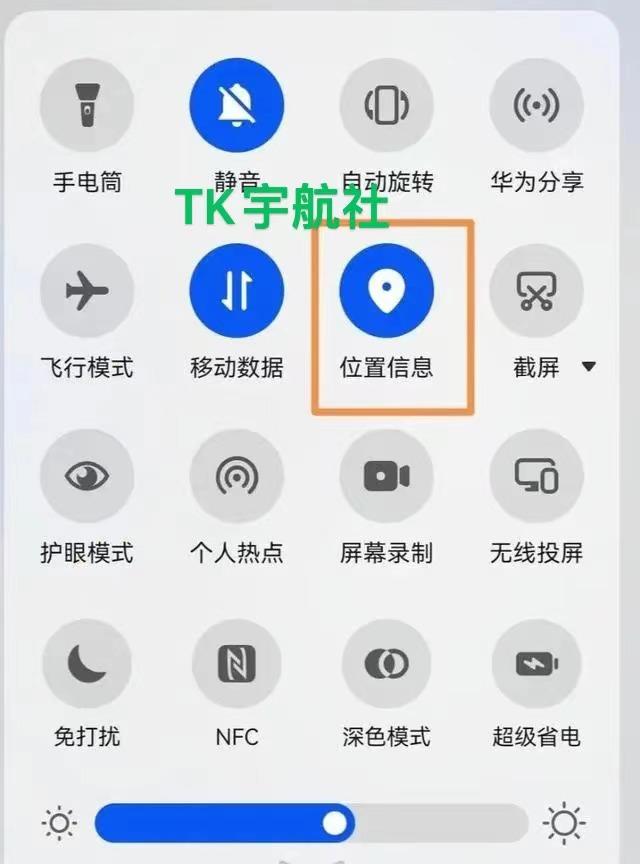 2021tiktok最新國內登陸教程tiktok安卓最新登錄方法插圖1 2021tiktok最新國內登陸教程tiktok安卓最新登錄方法插圖1