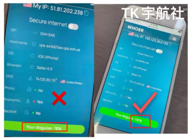 2021tiktok最新國內登陸教程2021tiktok最新破解版插圖2 2021tiktok最新國內登陸教程2021tiktok最新破解版插圖2