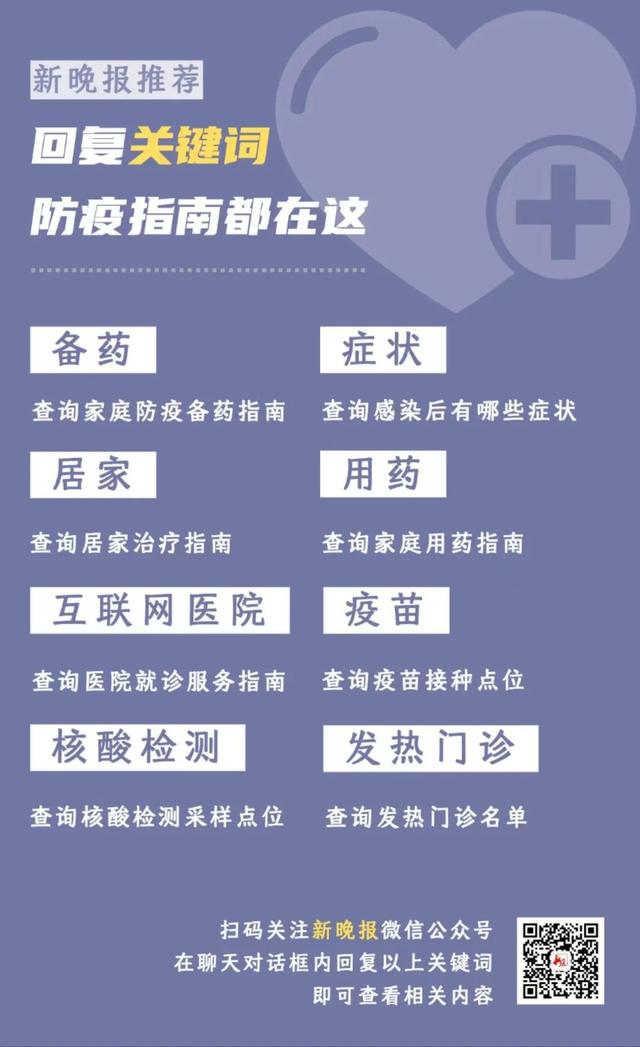 京東上的藥品可靠嗎京東上面的藥房都是正品的嗎插圖9