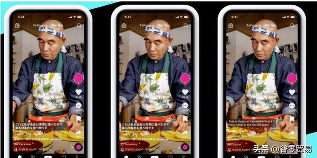 2021tiktok最新國內登陸教程2021tiktok最新國內登陸教程蘋果插圖5 2021tiktok最新國內登陸教程2021tiktok最新國內登陸教程蘋果插圖5