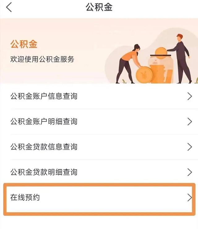 吉事辦小程序微信小程序怎么開(kāi)插圖2